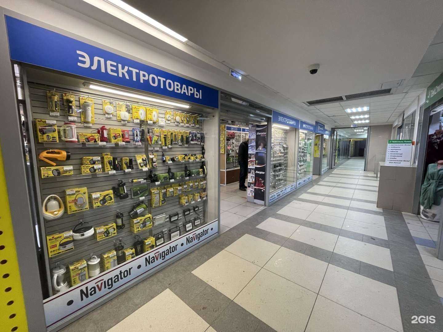 Отзывы на компанию Плюс-минус в г. Архангельск c фото