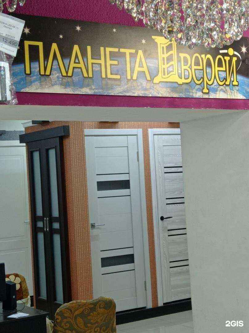 Отзывы на компанию Планета дверей в г. Саратов c фото