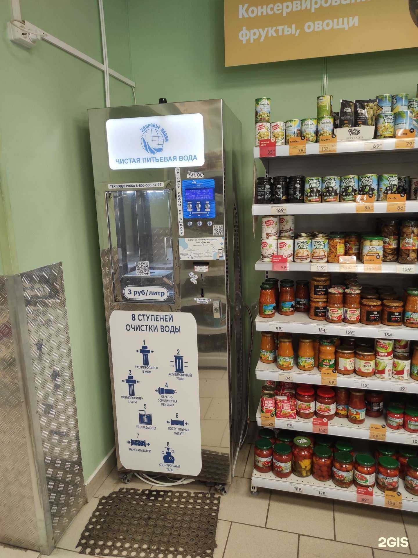 Отзывы на компанию Здоровье нации в г. Орёл c фото