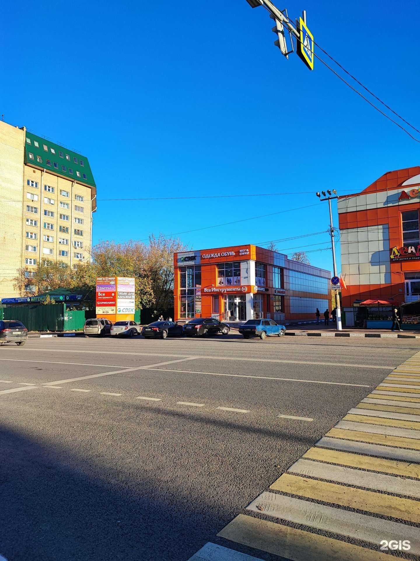 Отзывы на компанию CDEK в Наро-Фоминске c фото - фотография 2 из 2