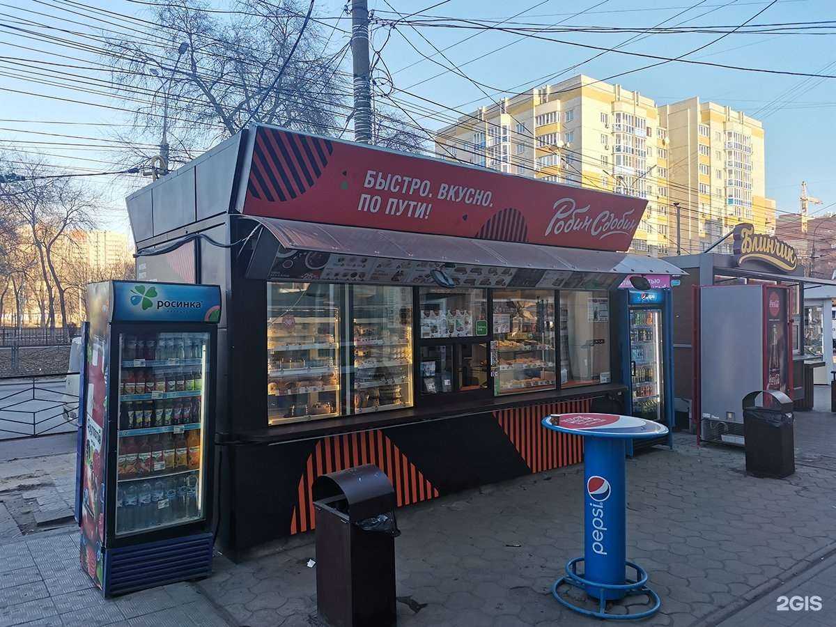 Отзывы на компанию Робин Сдобин в Воронеже c фото