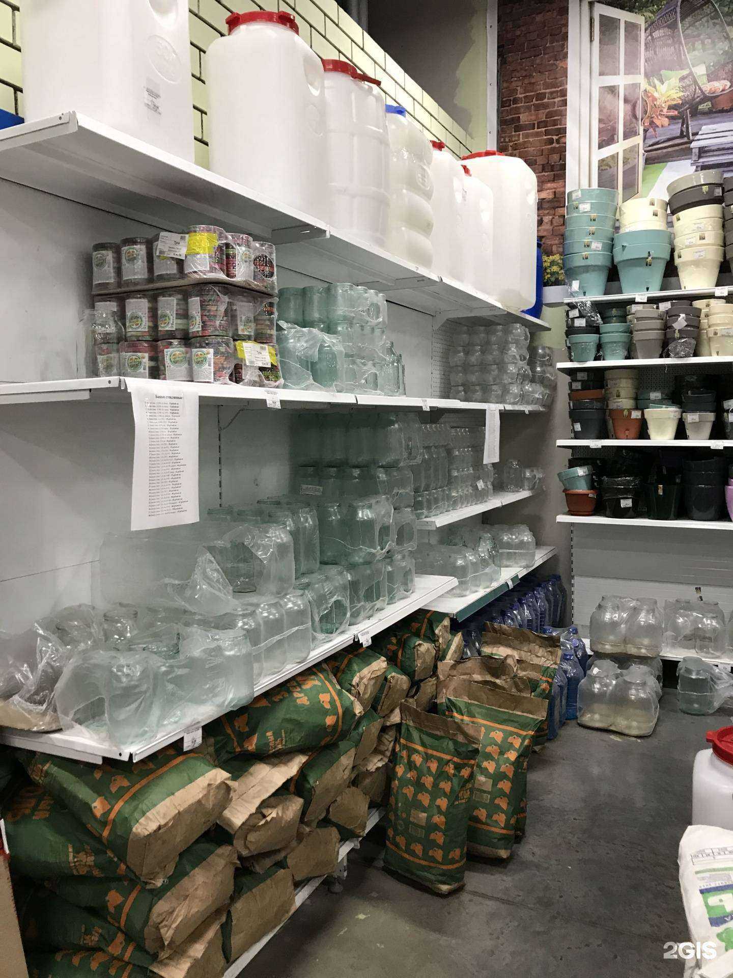 Отзывы на компанию У Дачный в Калуге c фото