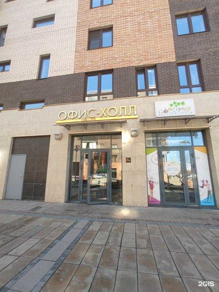 Отзывы на компанию Траст в г. Красноярск c фото