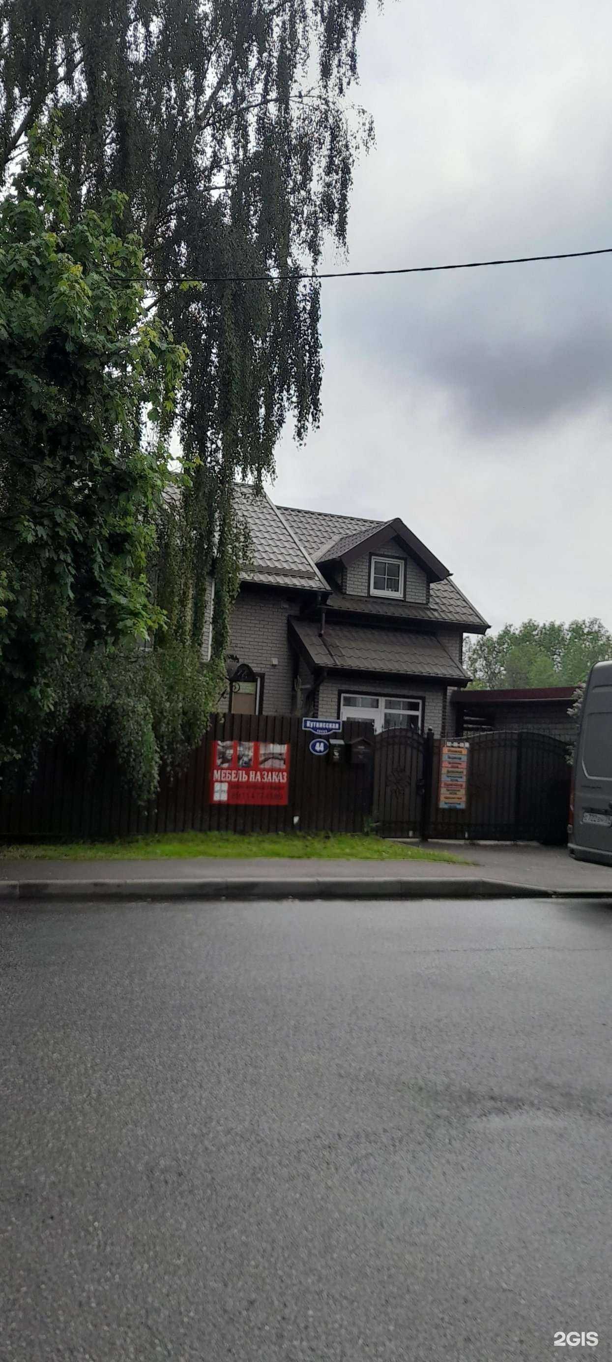 Отзывы на компанию Виктория в Калининграде c фото - фотография 2 из 2