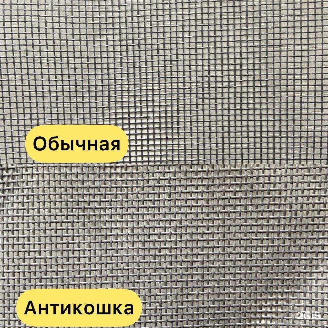 Отзывы на компанию Mosquito_kzn в Казани c фото