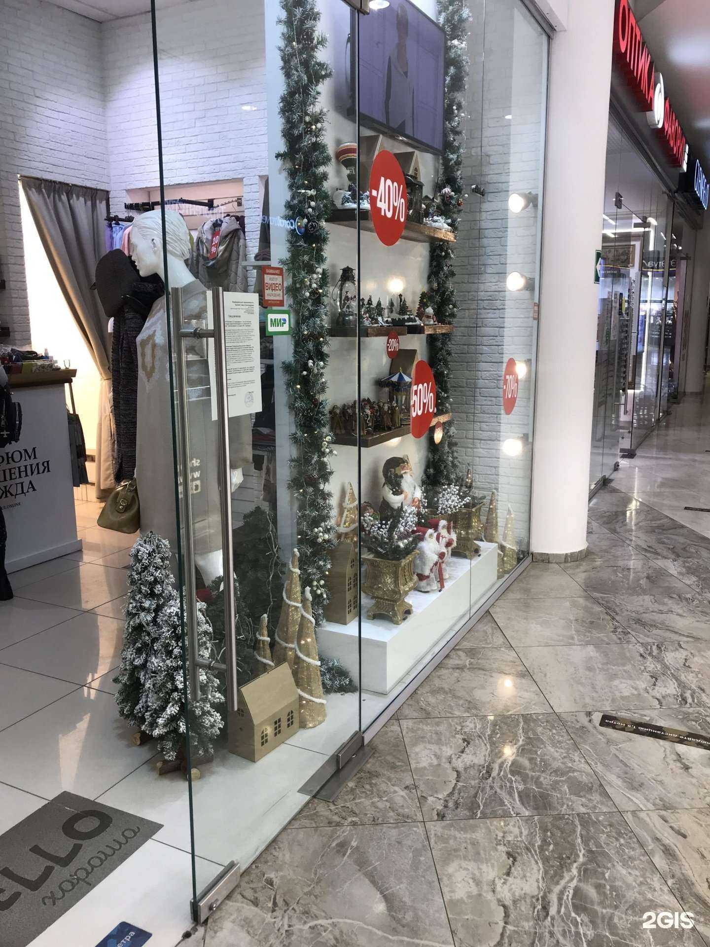 Отзывы на компанию ARTavenue в г. Одинцово c фото