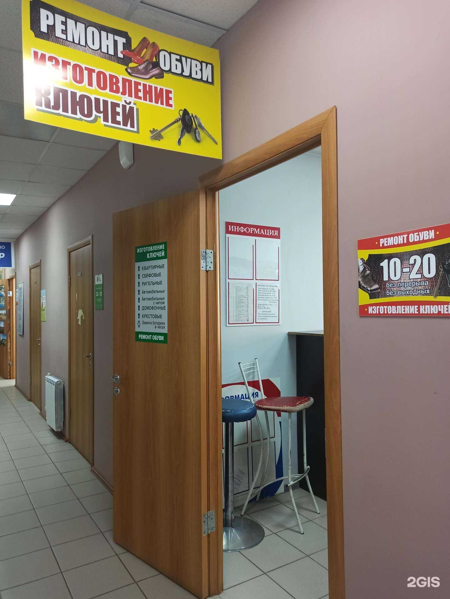 Отзывы на компанию City-key в г. Екатеринбург c фото