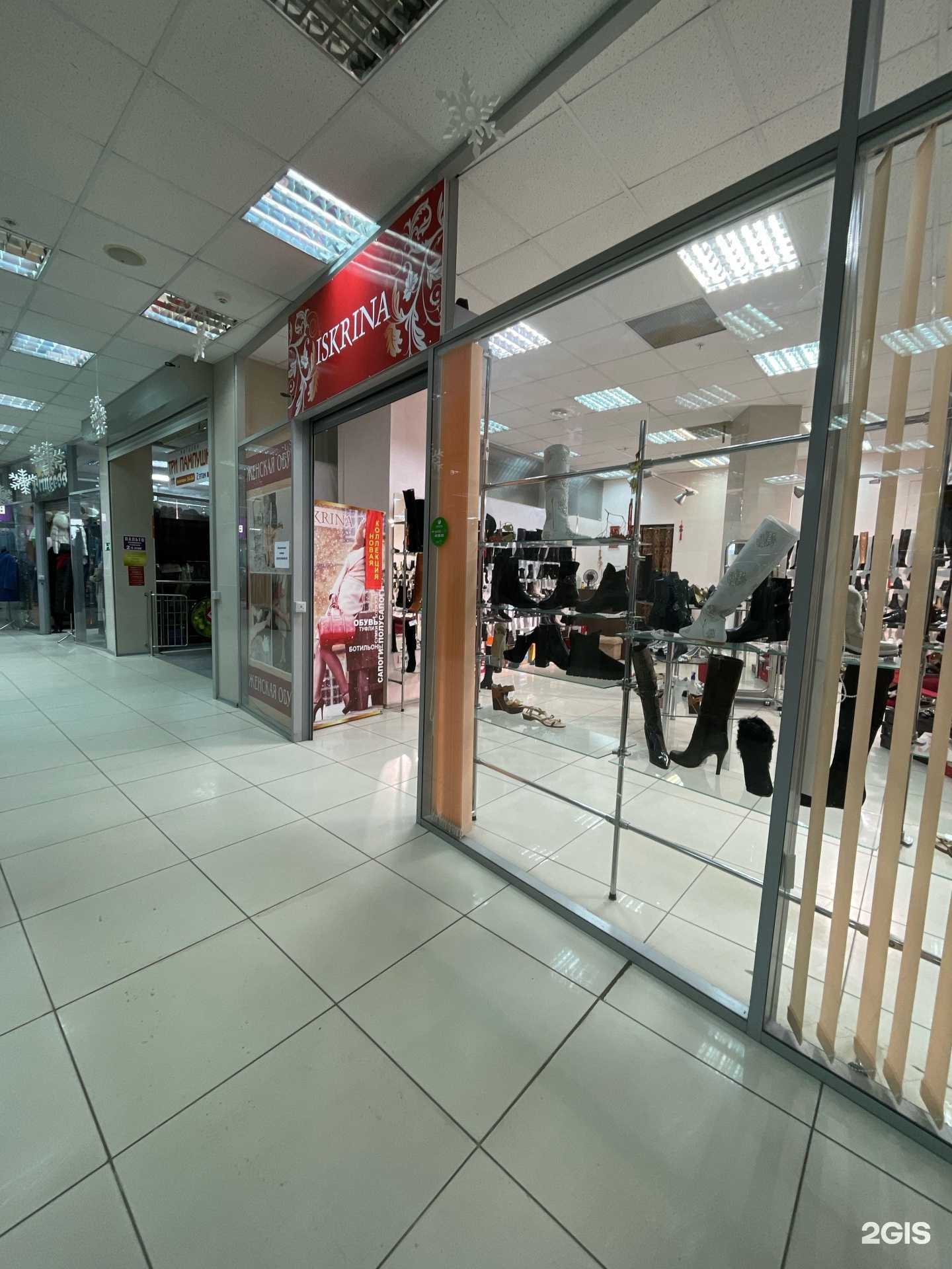 Отзывы на компанию Iskrina в Воронеже c фото