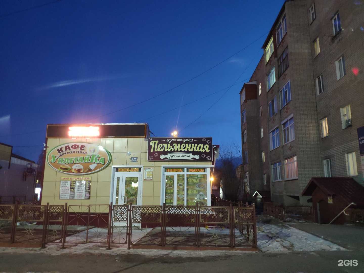 Отзывы на компанию Актив в Мегионе c фото - фотография 2 из 2