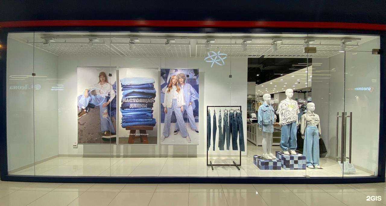 Отзывы на компанию Gloria Jeans в Иркутске c фото