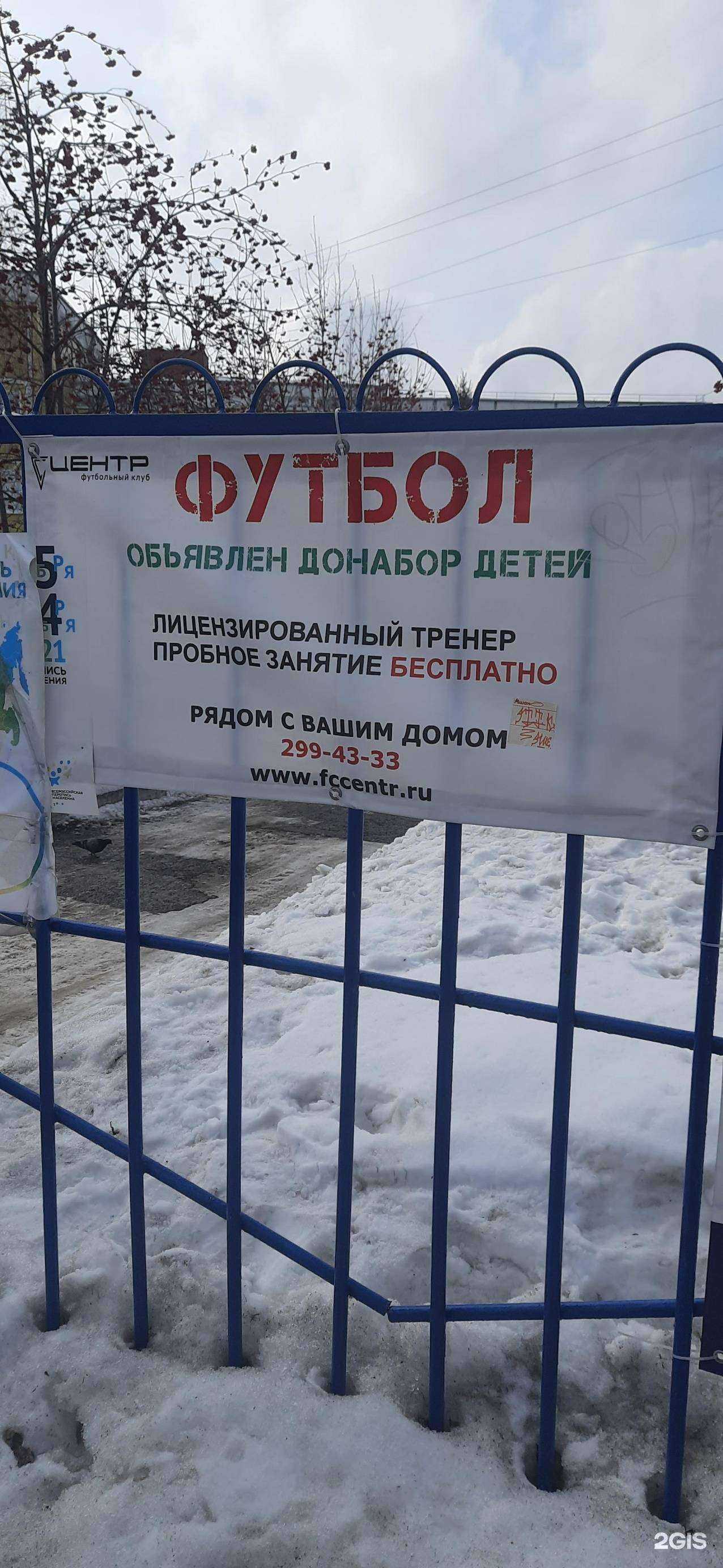 Отзывы на компанию Центр в г. Новосибирск c фото