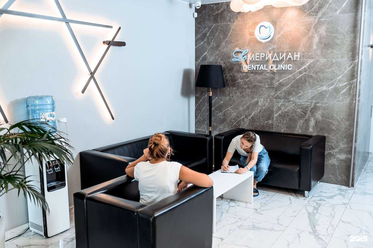 Отзывы на компанию Меридиан в Сочи c фото