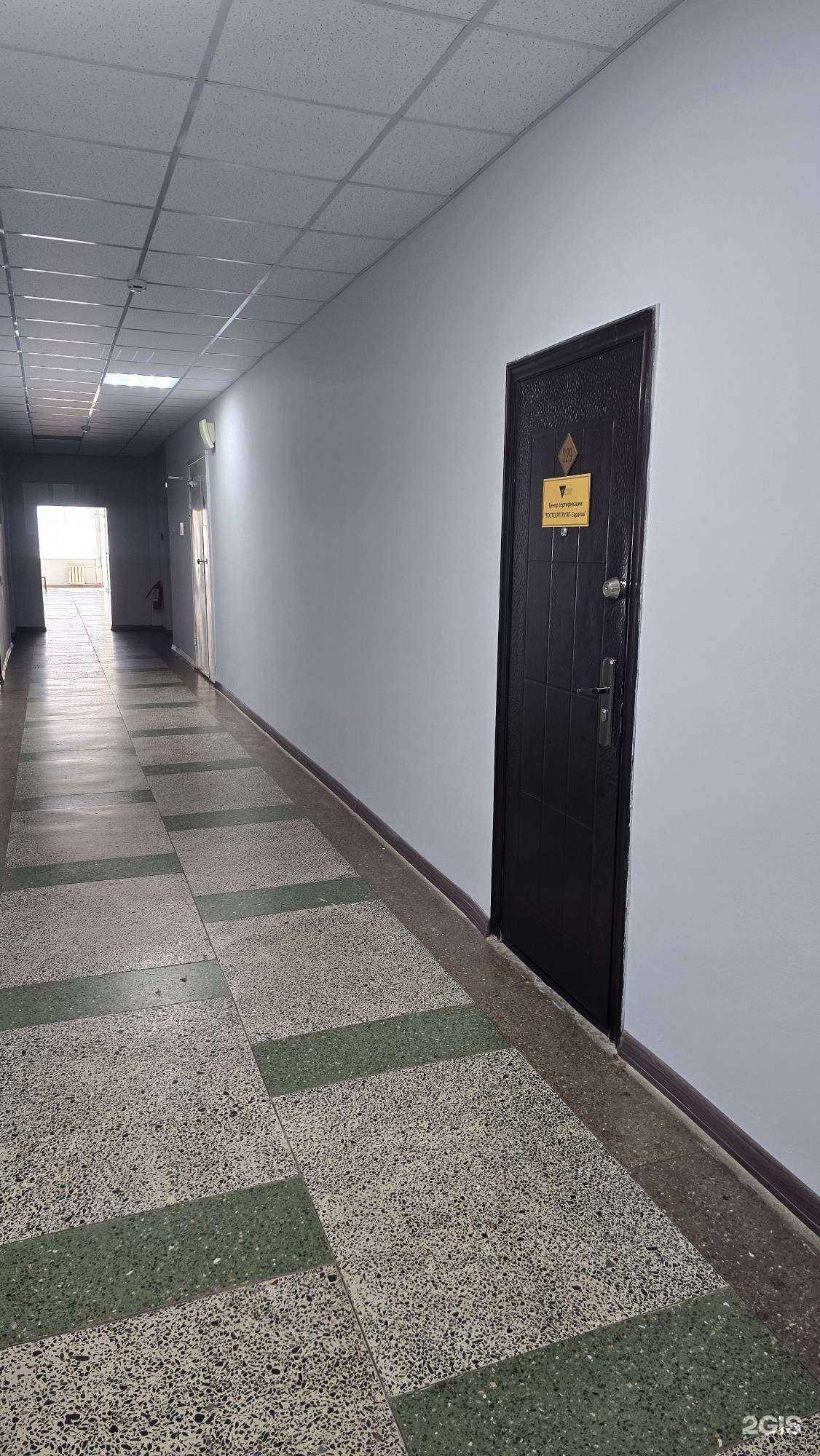 Отзывы на компанию Гостсертгрупп-Саратов в Саратове c фото