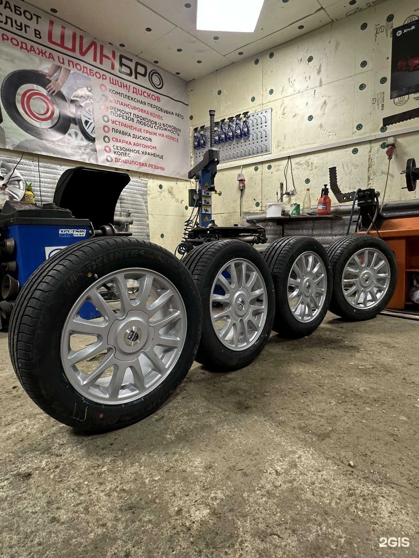 Отзывы на компанию ШинБро в Иванове c фото