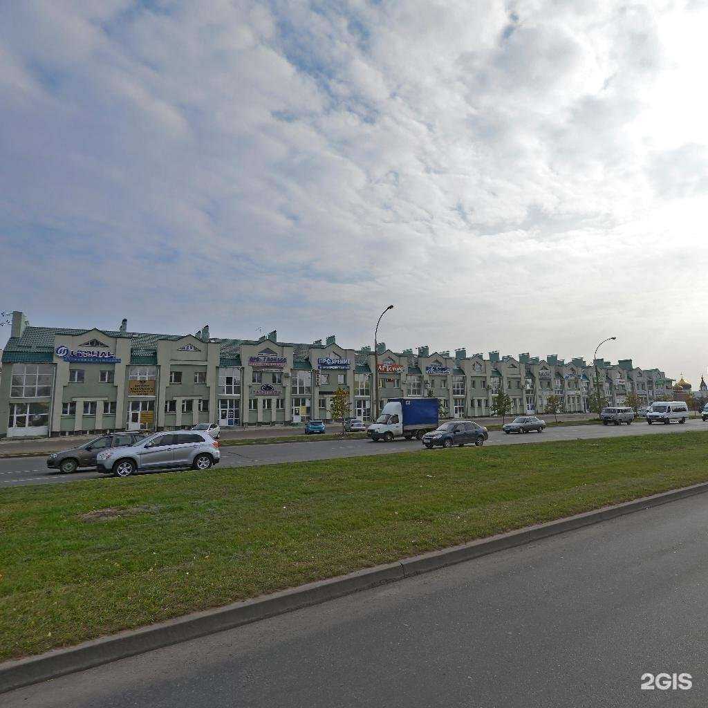 Отзывы на компанию Евростиль-Сервис в Набережных Челнах c фото - фотография 2 из 2