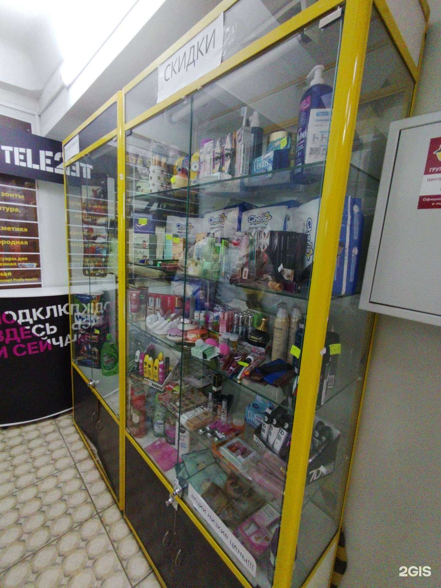 Отзывы на компанию Домашний уют в г. Тольятти c фото