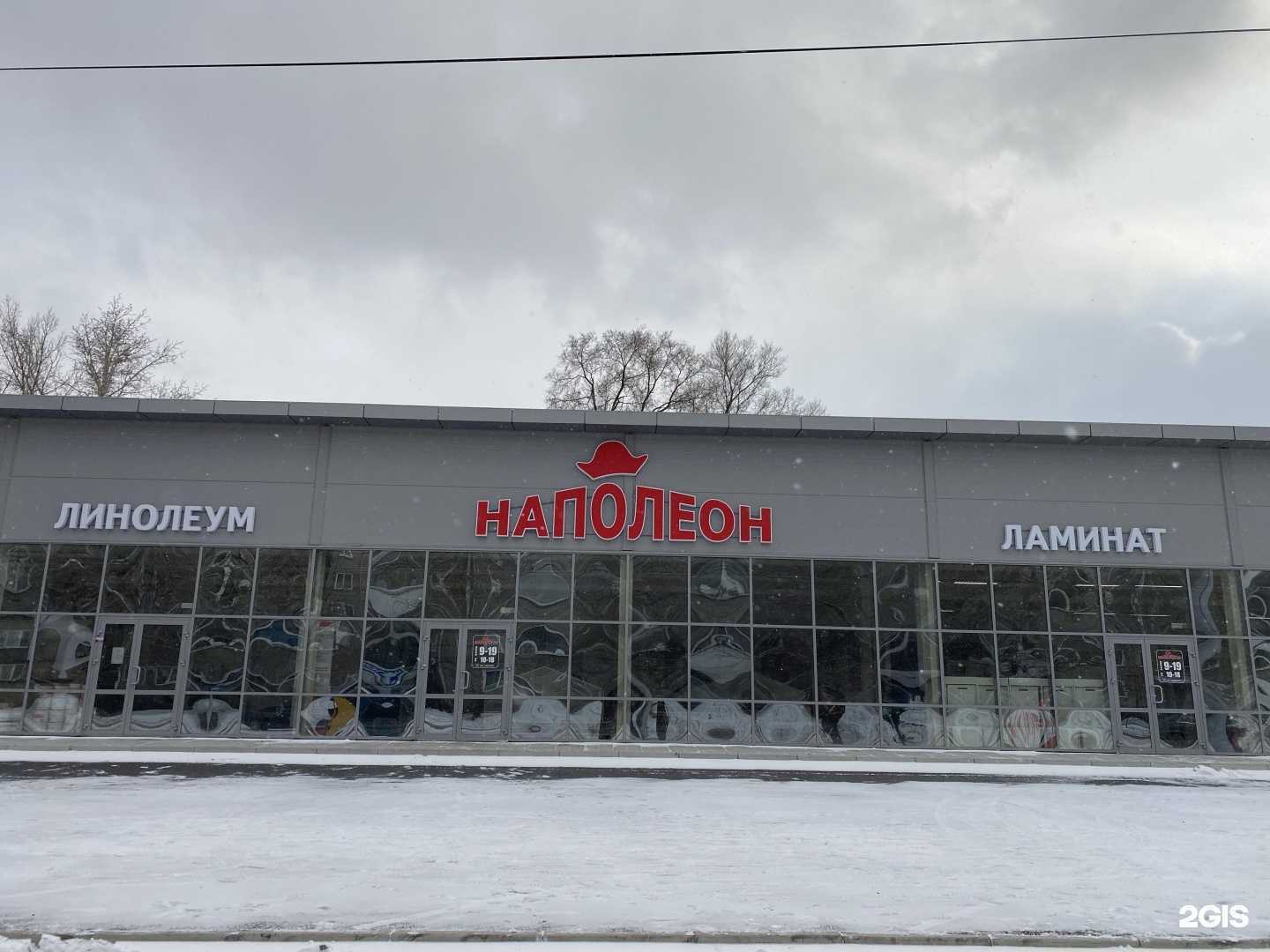 Отзывы на компанию Фабрика дверей в г. Абакан c фото