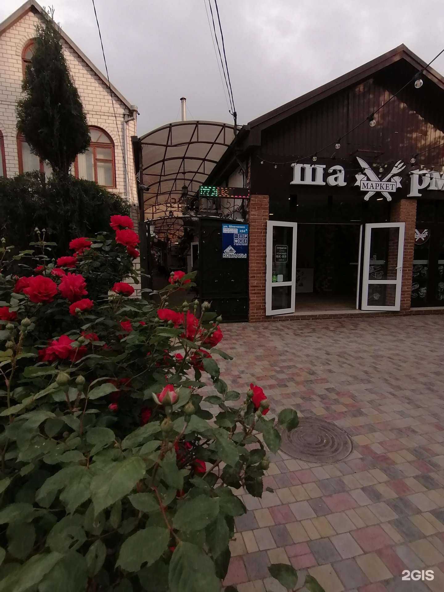 Отзывы на компанию Наш отель в Анапе c фото - фотография 2 из 2