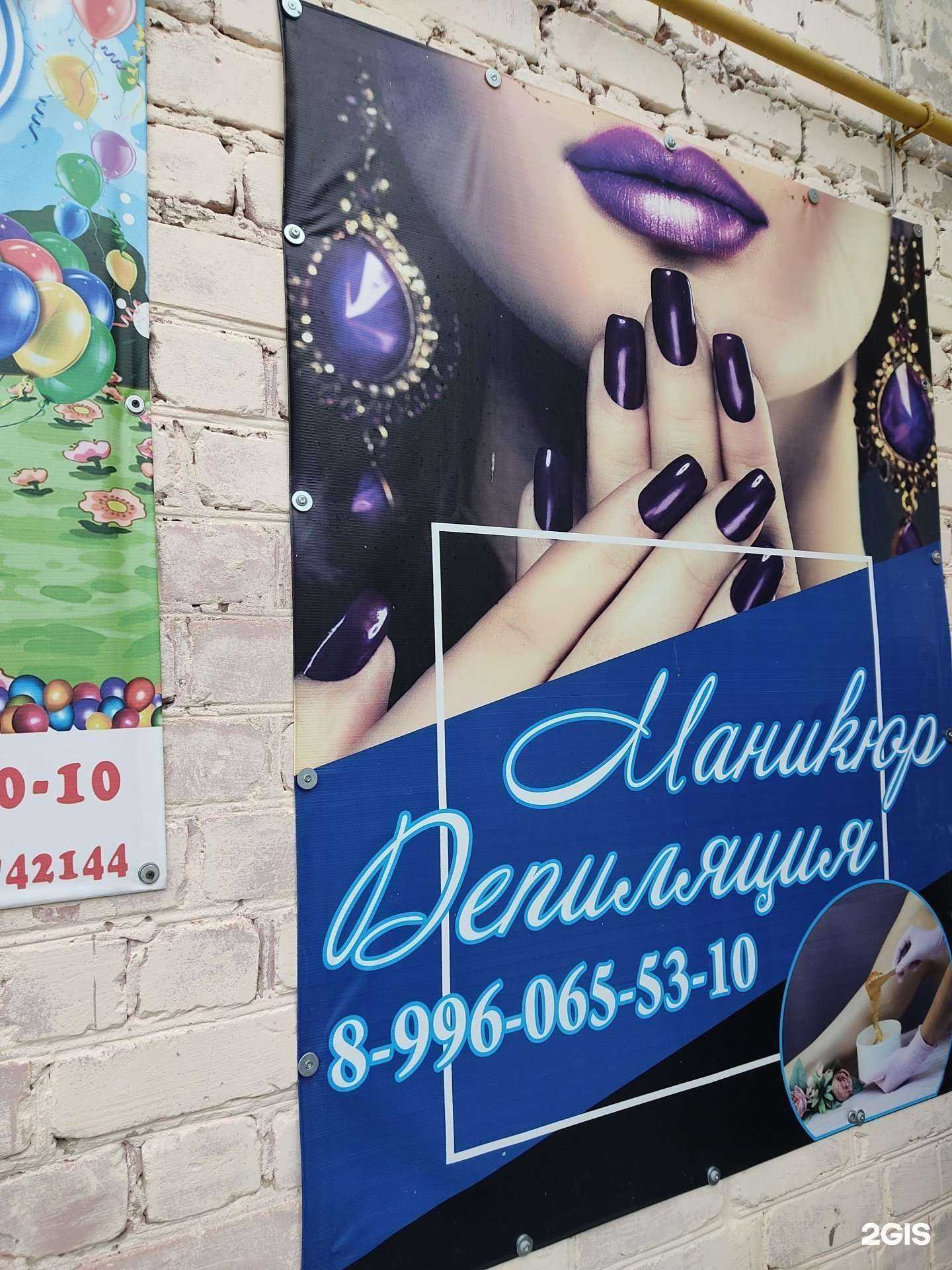 Отзывы на компанию Ногтевая студия в Богородске c фото