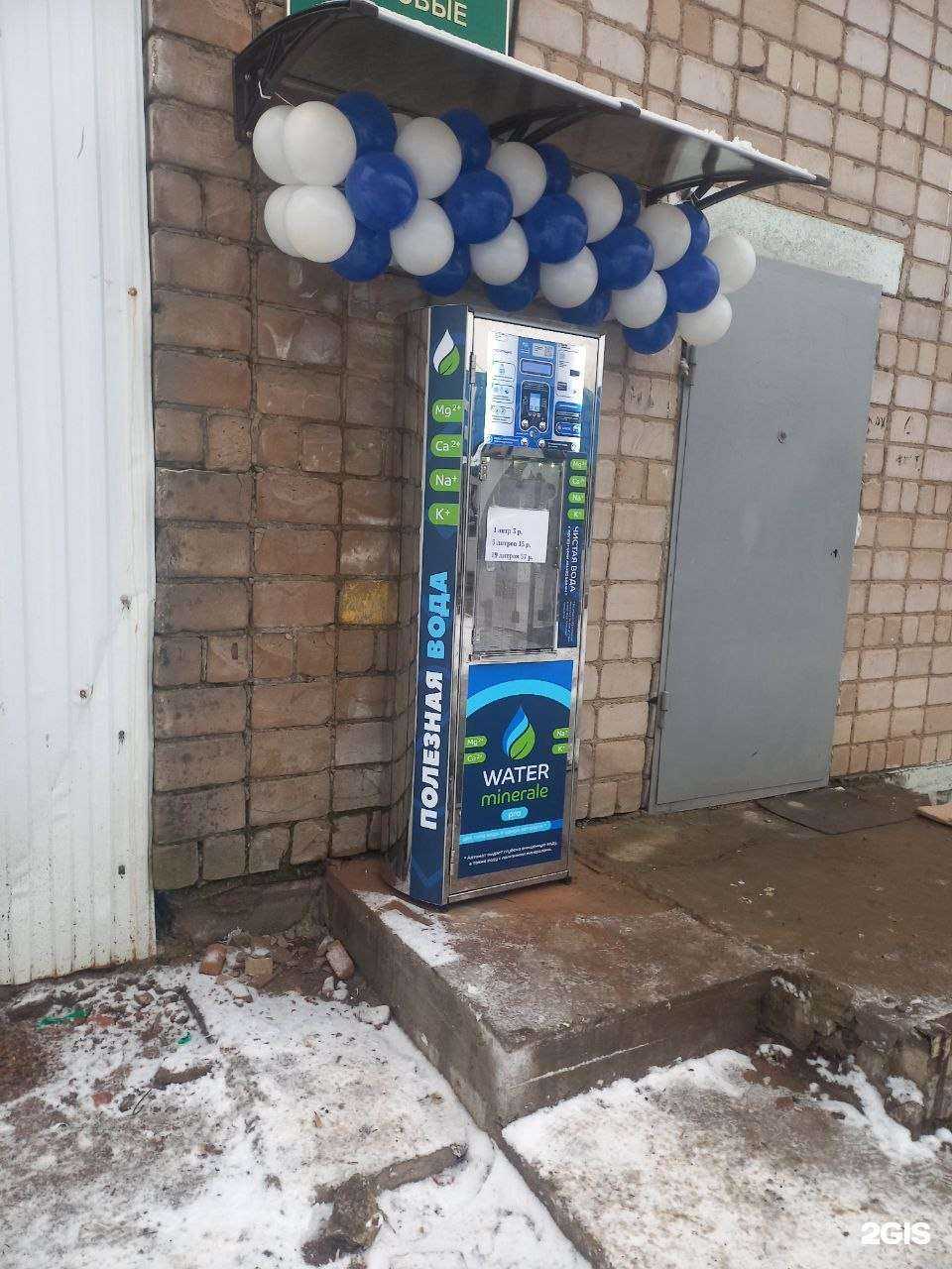 Отзывы на компанию Источник Здоровья в г. Благовещенск c фото