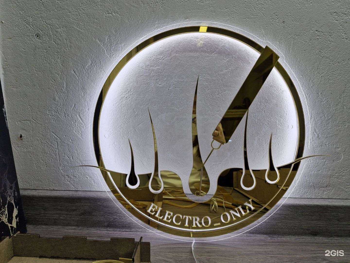Отзывы на компанию Electro_only в г. Краснодар c фото