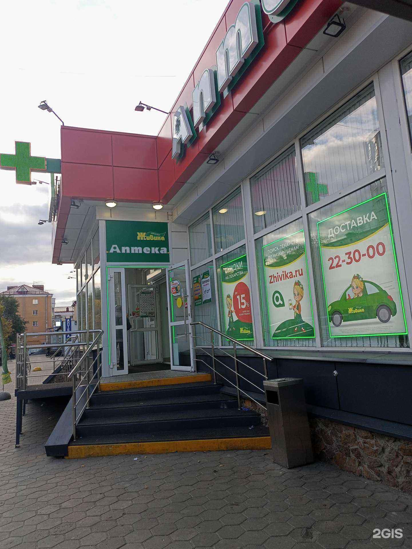 Отзывы на компанию Живика в г. Курган c фото