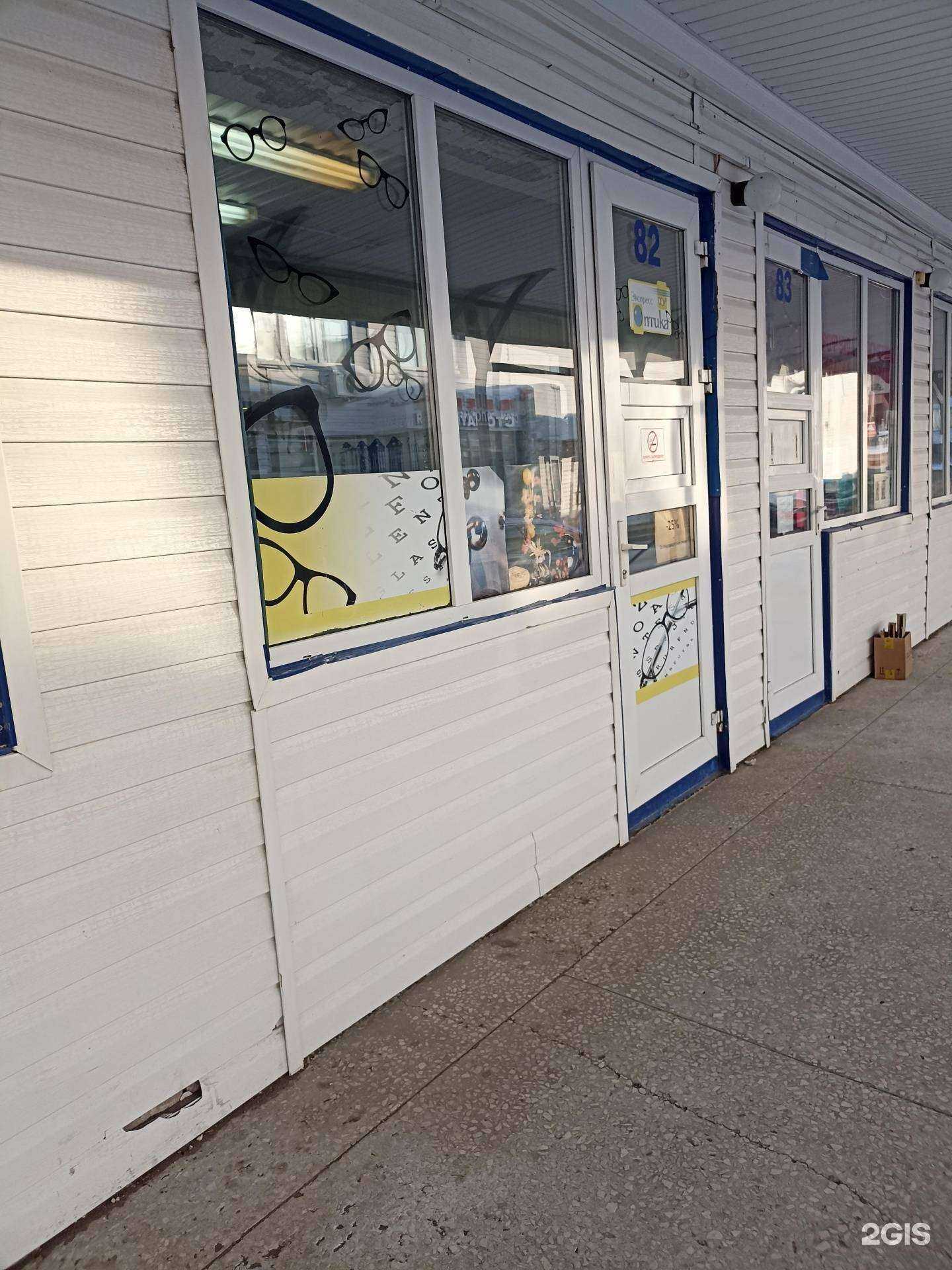 Отзывы на компанию Салон оптики в Набережных Челнах c фото