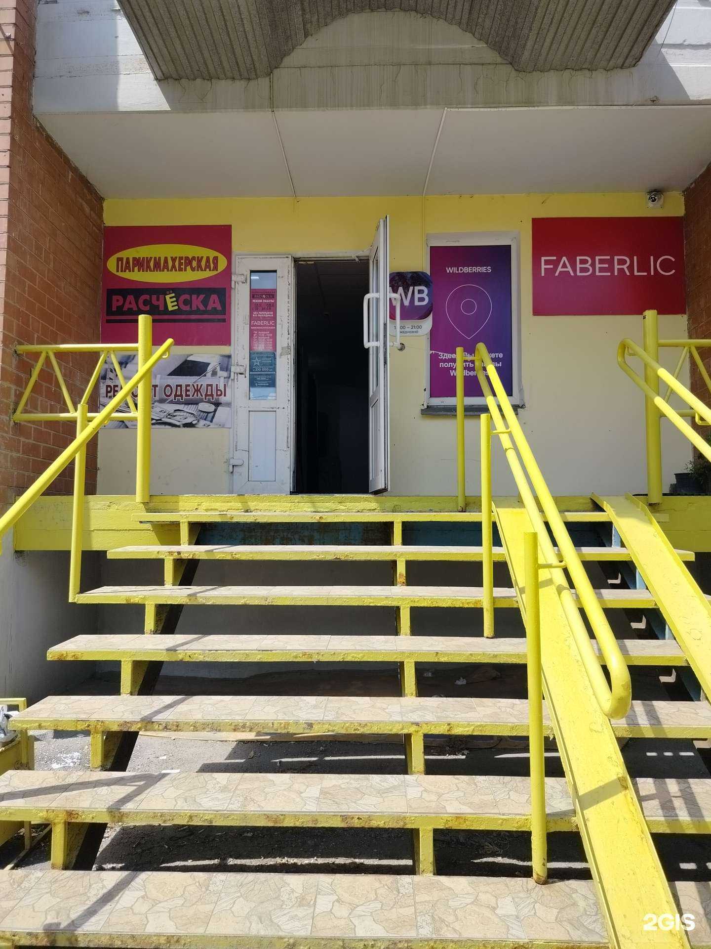 Отзывы на компанию Расческа в г. Пенза c фото