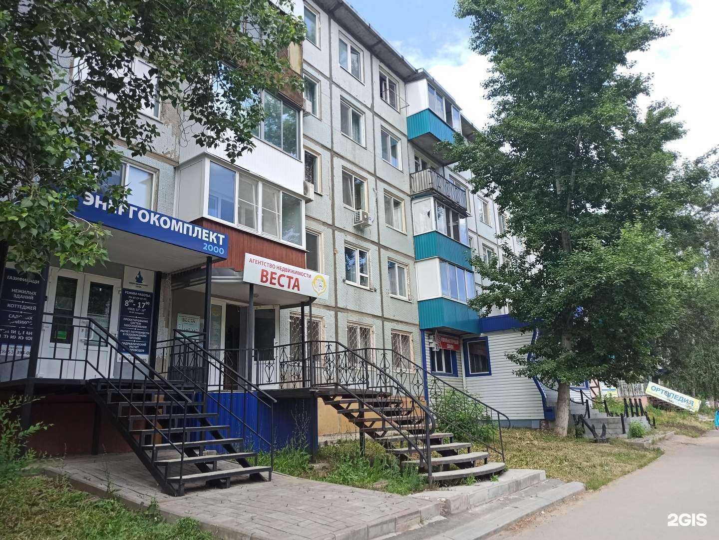 Отзывы на компанию Пароход в Балакове c фото - фотография 2 из 2