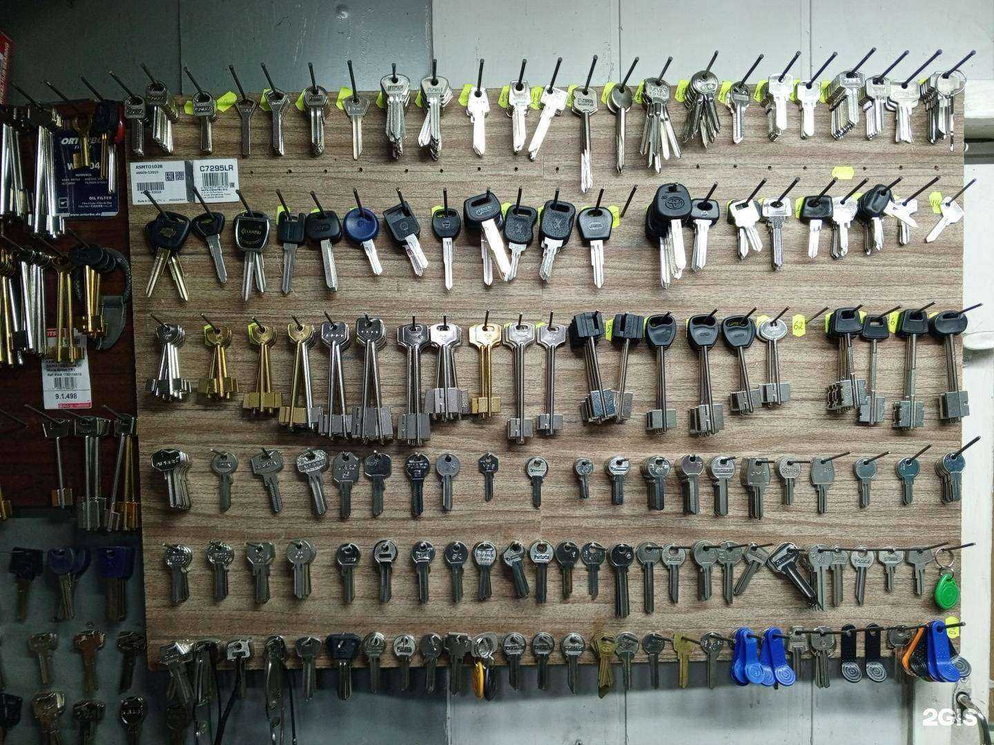 Отзывы на компанию Мастерская по ремонту обуви и изготовлению ключей в Северске c фото