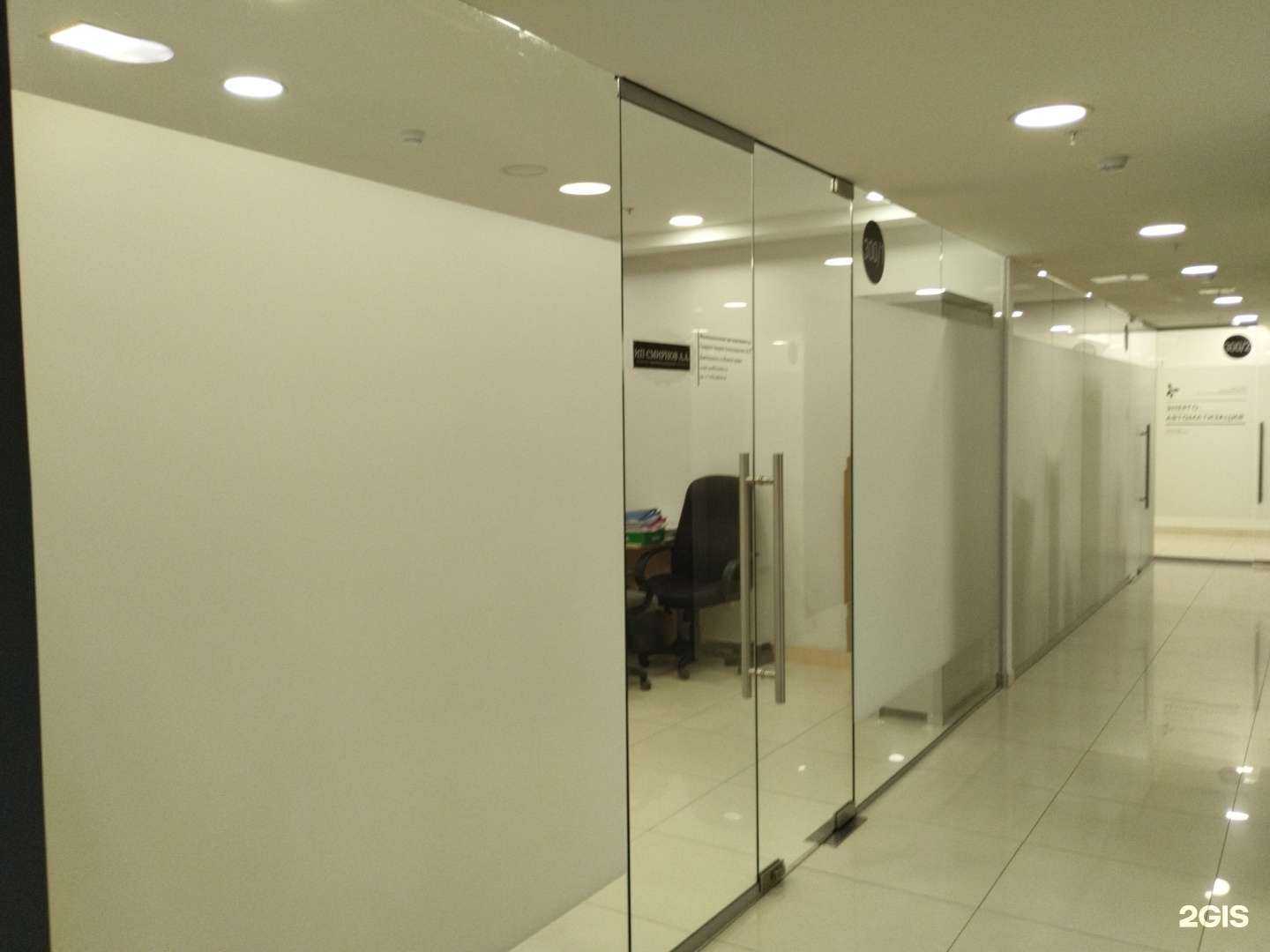 Отзывы на компанию Центр права в Екатеринбурге c фото