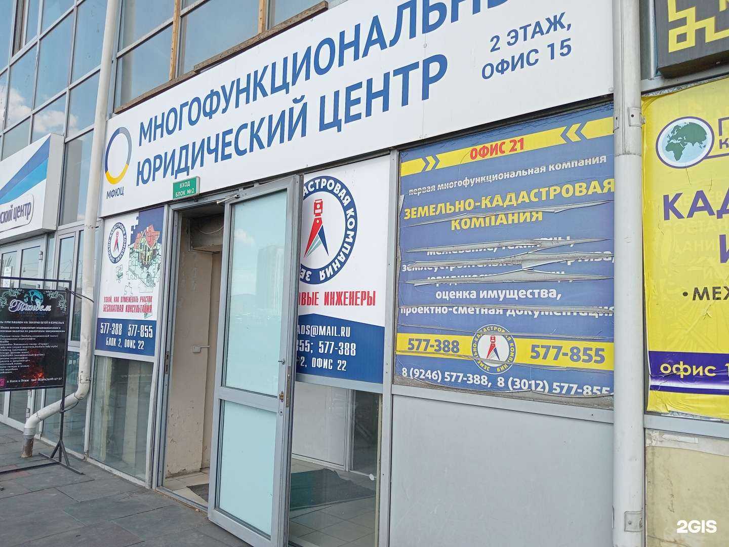 Отзывы на компанию Рябинушка в Улан-Удэ c фото