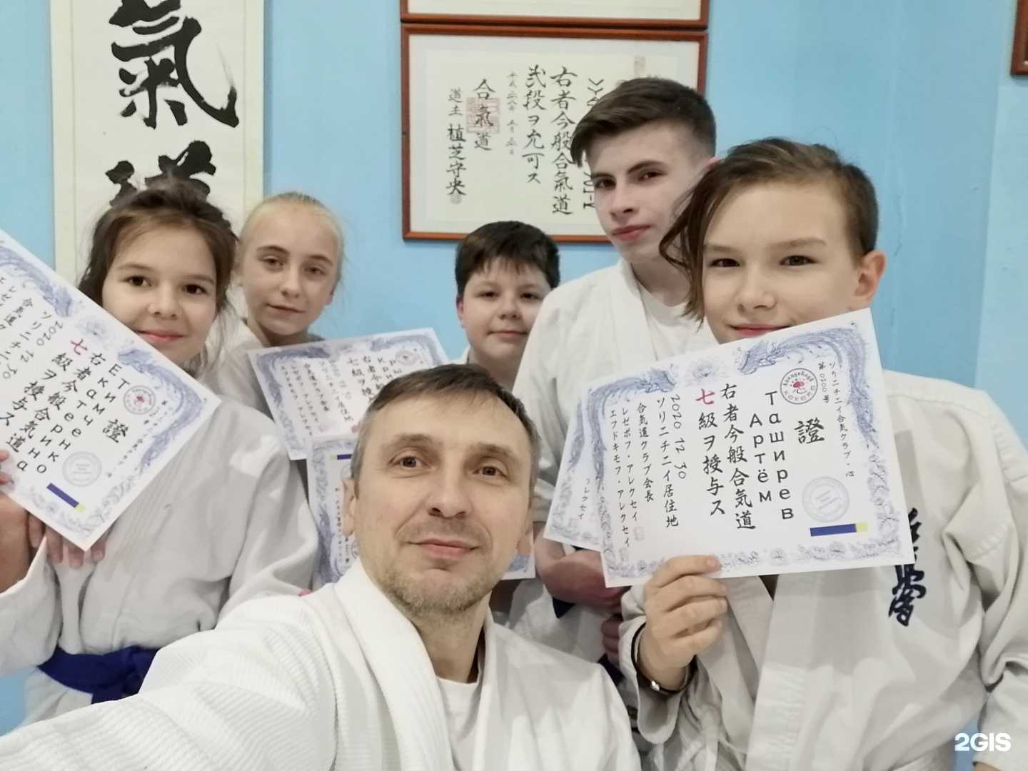 Отзывы на компанию Кокоро додзе в Комсомольске-на-Амуре c фото