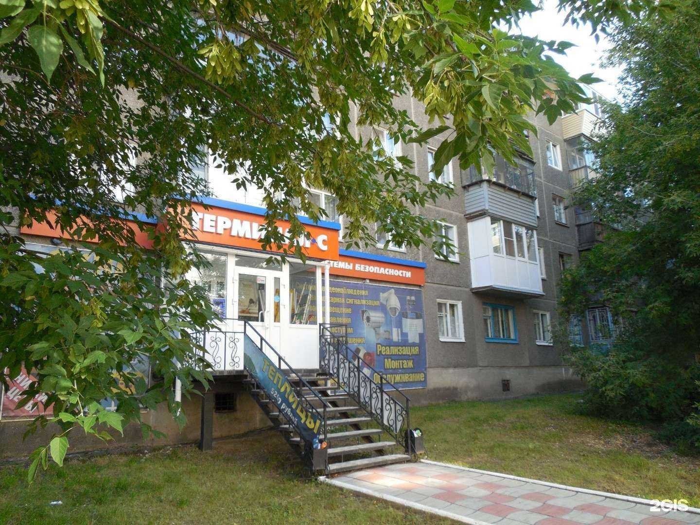 Отзывы на компанию Терминал c в Кургане c фото