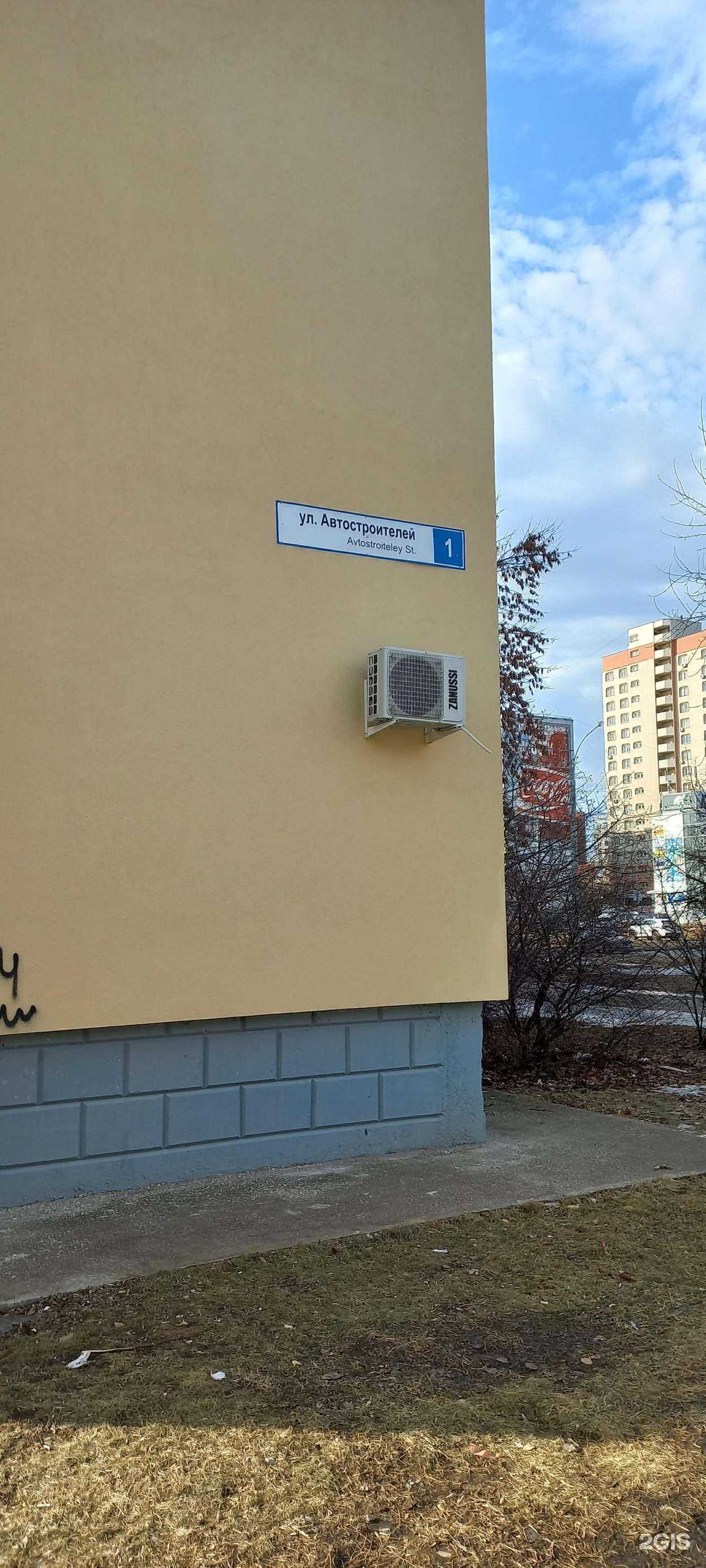 Отзывы на компанию Криолит в Тольятти c фото - фотография 2 из 2