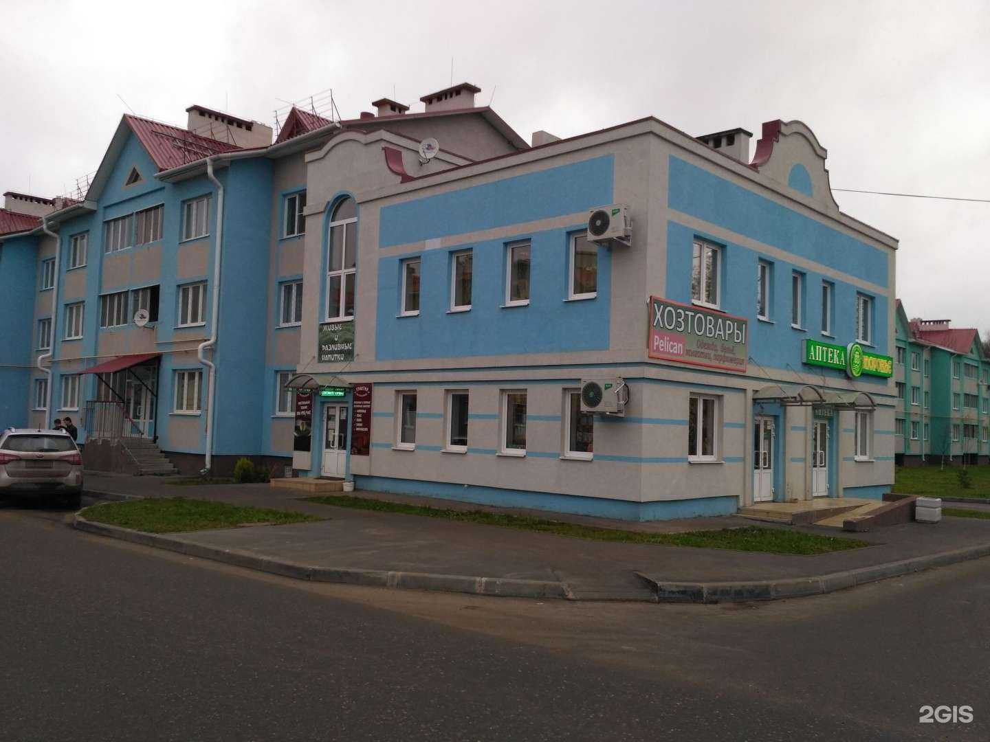 Отзывы на компанию Максавит в Иванове c фото - фотография 2 из 2