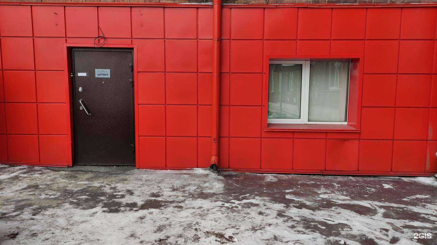 Отзывы на компанию Цербер в г. Новокузнецк c фото