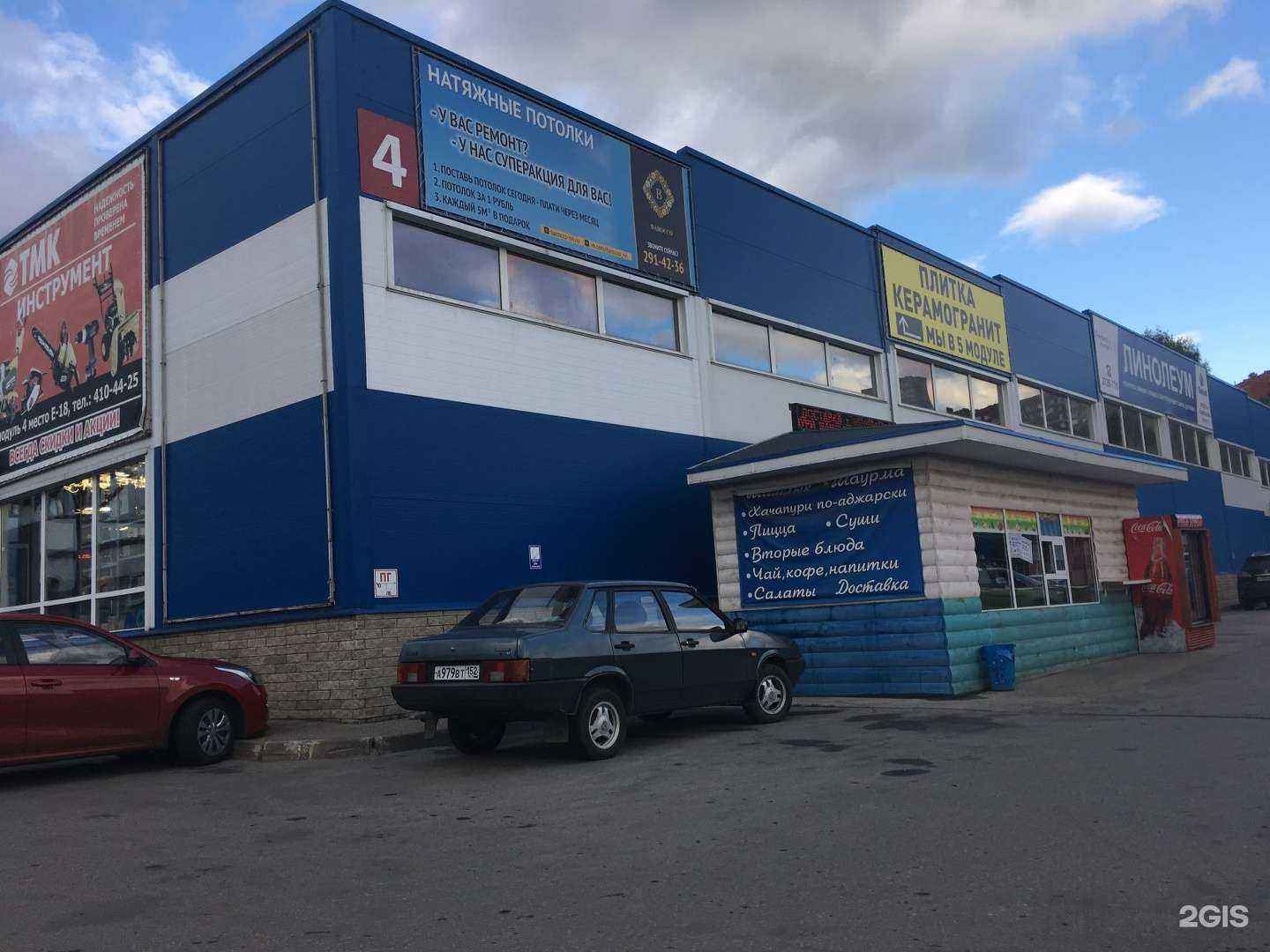 Отзывы на компанию Mir телевизоров и техники в Нижнем Новгороде c фото - фотография 2 из 2