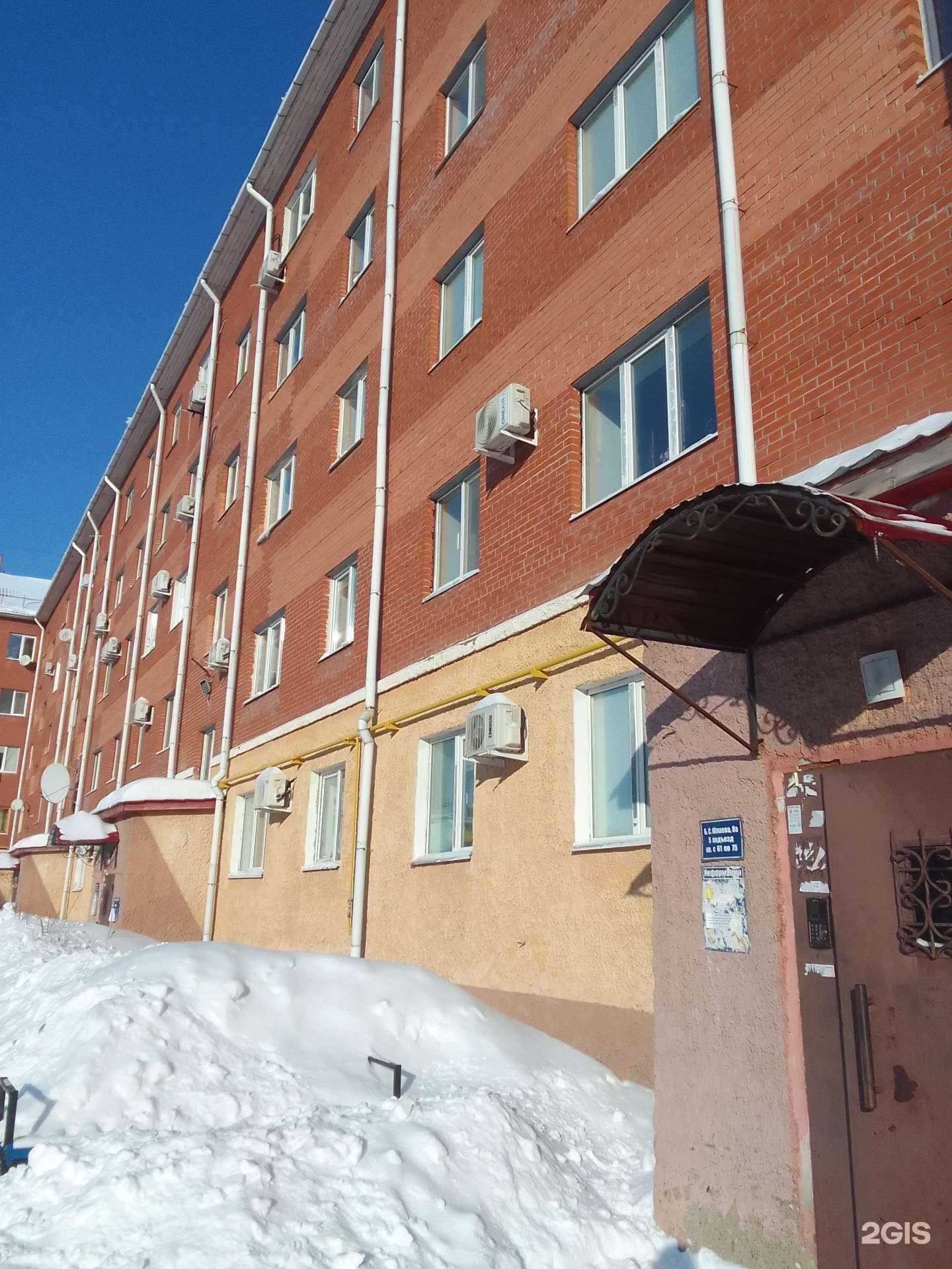 Отзывы на компанию Дом обоев в Салавате c фото - фотография 2 из 2