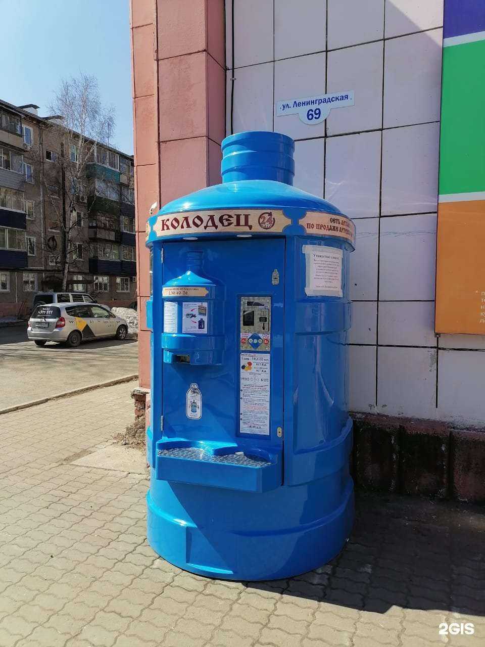 Отзывы на компанию Колодец в г. Комсомольск-на-Амуре c фото