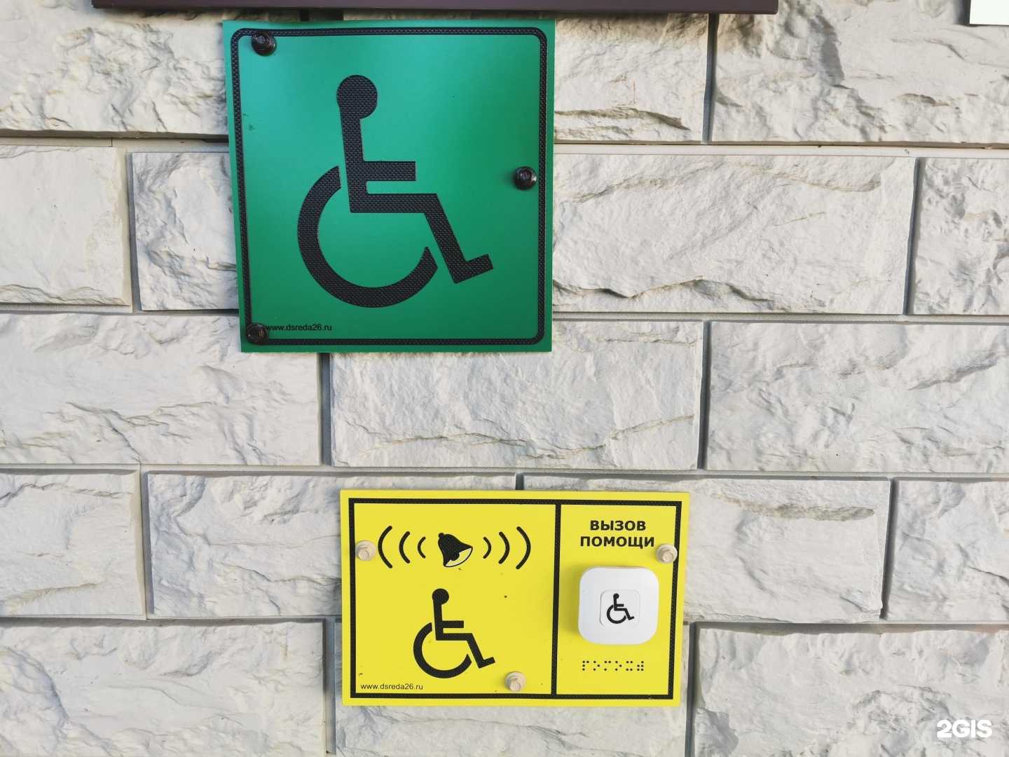 Отзывы на компанию ЮрСтом в Ставрополе c фото