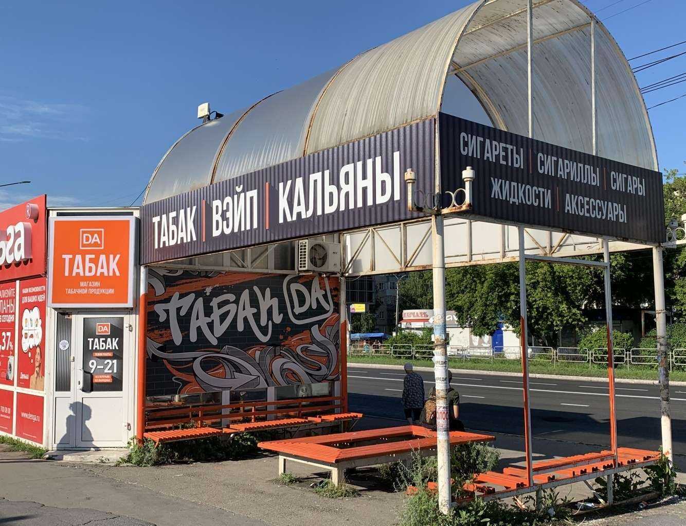 Отзывы на компанию ТАБ.DA в Миассе c фото