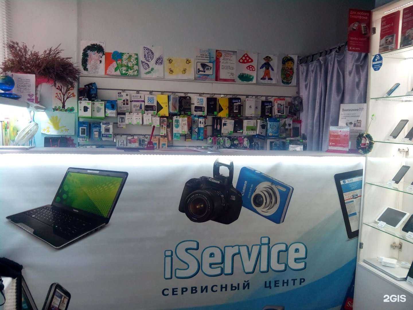 Отзывы на компанию iService в г. Псков c фото