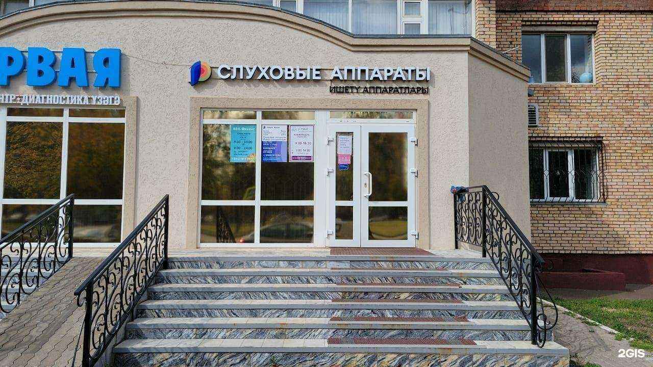 Отзывы на компанию Радуга Звуков в Нижнекамске c фото