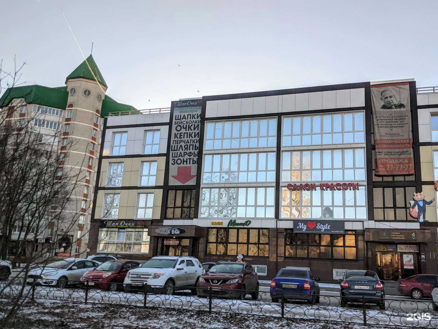 Отзывы на компанию Центр массажа в Елеце c фото - фотография 2 из 2