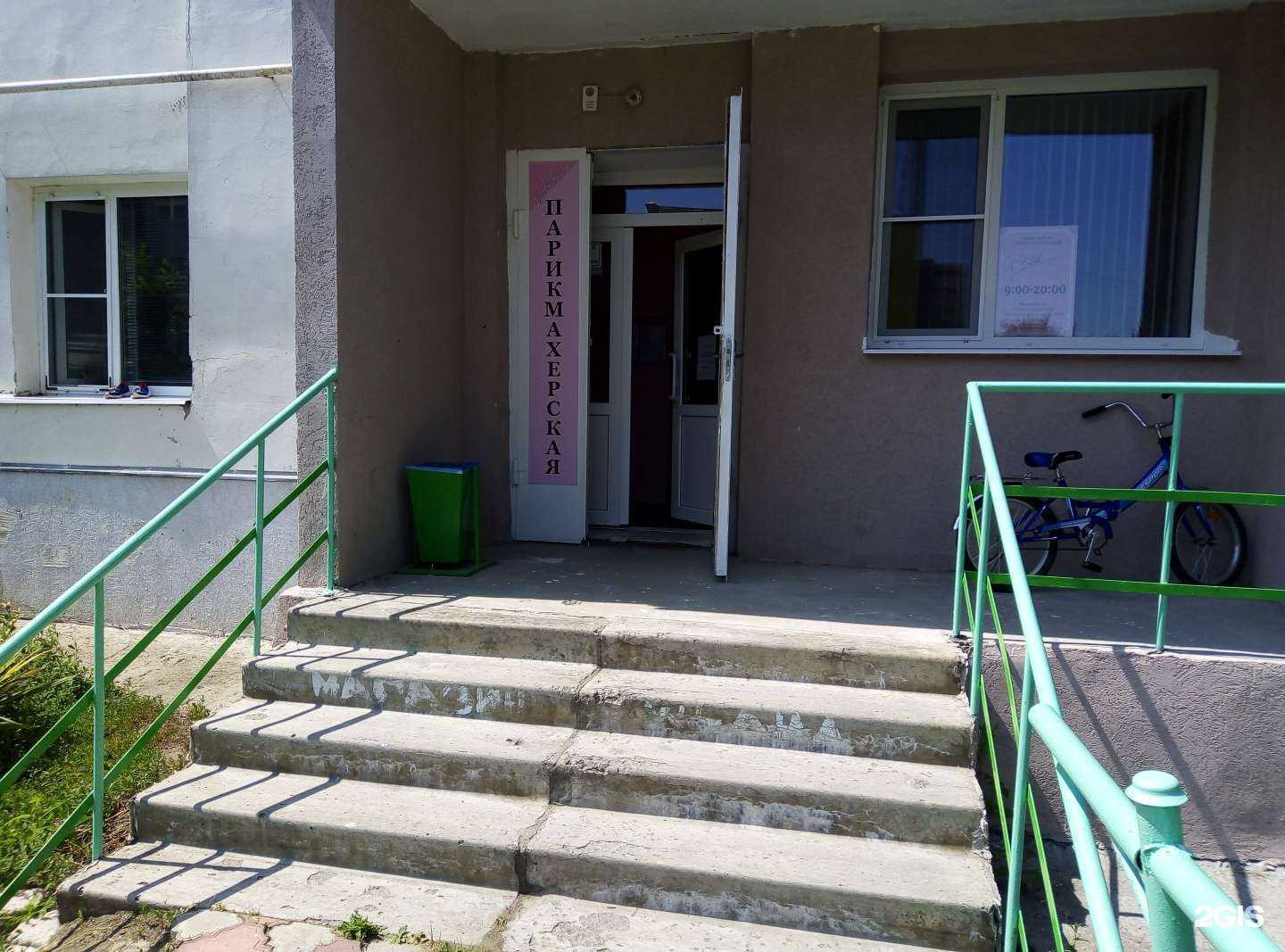 Отзывы на компанию У Нины в Пензе c фото