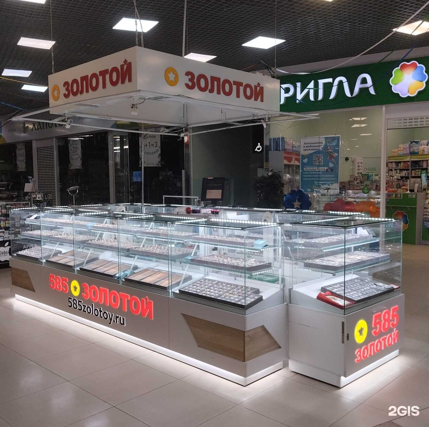 Отзывы на компанию 585*Золотой в г. Рязань c фото