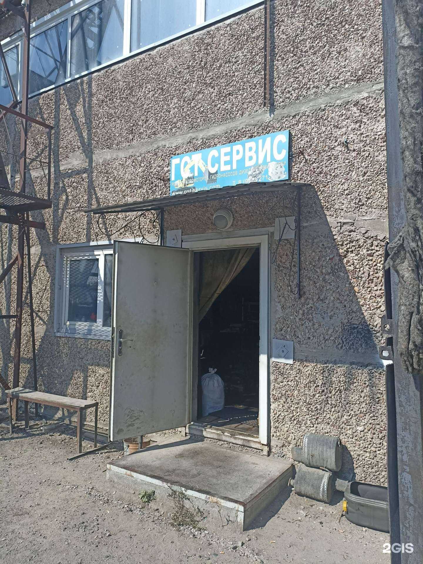 Отзывы на компанию ГСТ сервис в Барнауле c фото