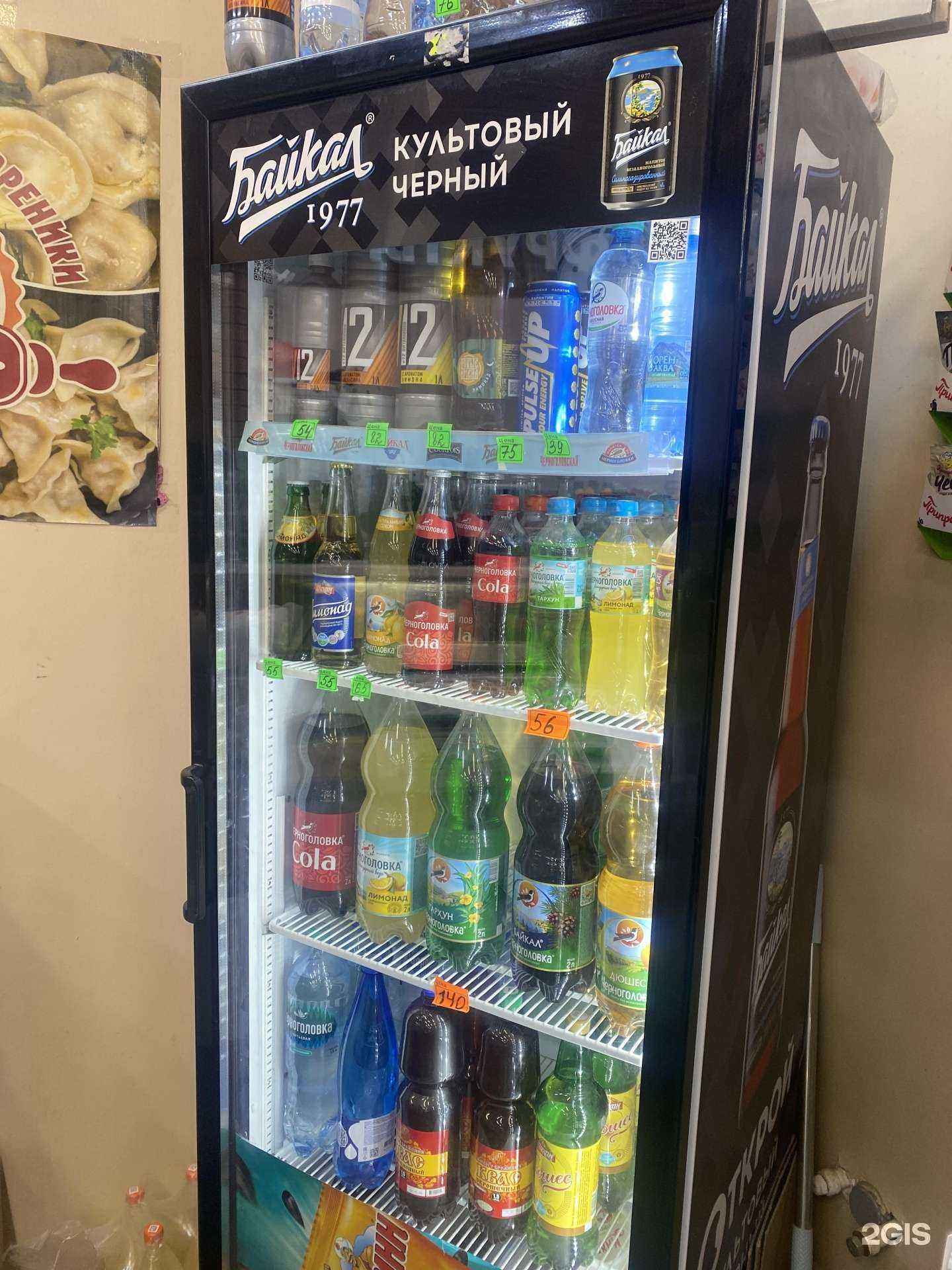 Отзывы на компанию Отдел колбас, сыров и деликатесов в г. Оренбург c фото