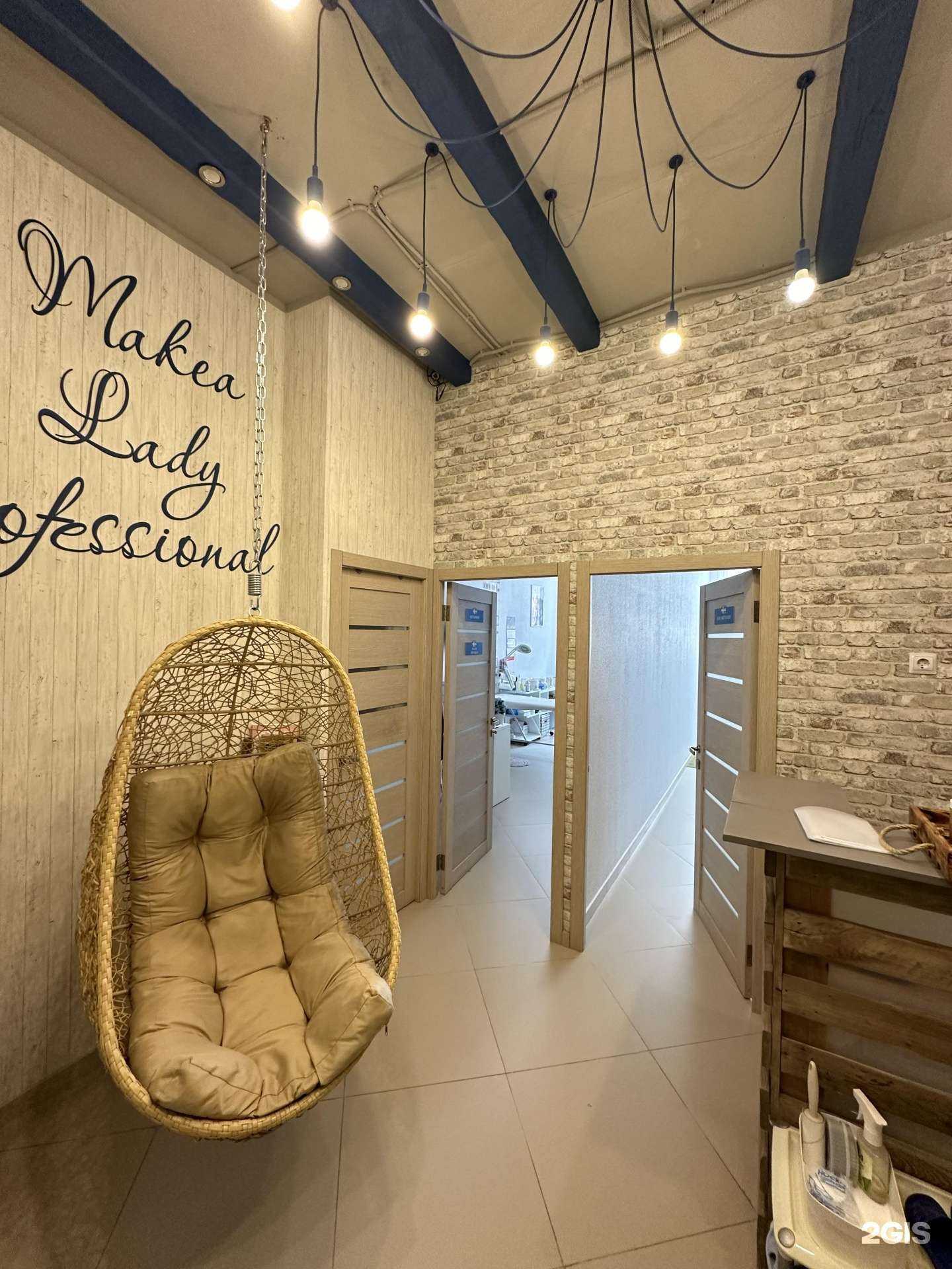 Отзывы на компанию MakeaLady   в Томске c фото